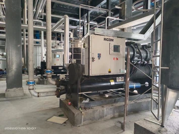 The Composition Of The Chiller